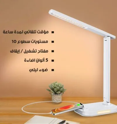 Litom Eye-Caring LED Desk Lamp - White