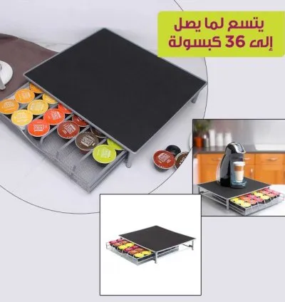 Cabilock Coffee Pod Drawer Holder Iron For Storage Box - Black