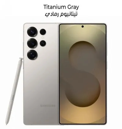 Titanium Grey