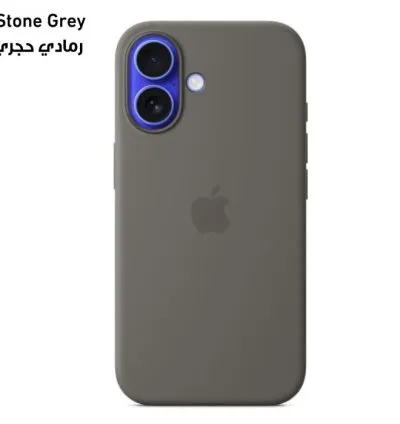 Stone Grey