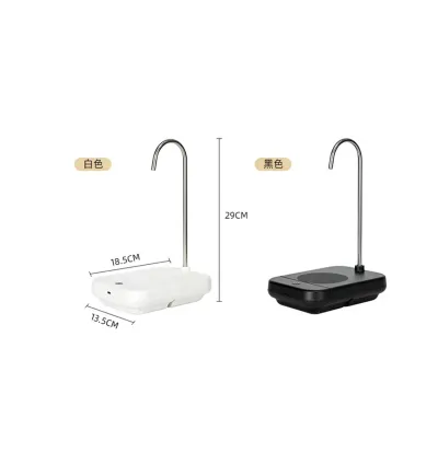 Automatic Portable Rechargeable Water Pump (Assorted Color)